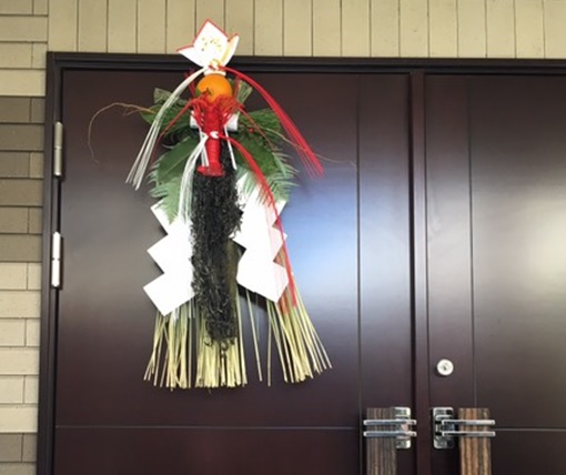 お正月飾り 神棚の〆飾りやお供え飾り 玄関に飾る寄松 門松 や玉飾りなど The Shinmon Tatsugoro